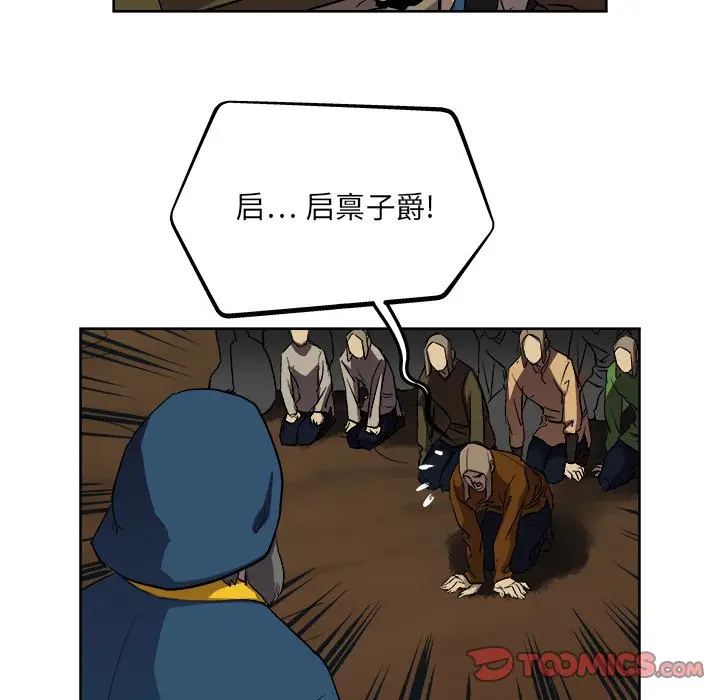 列王战记[顶通]韩漫全集-第 37 话无删减无遮挡章节图片 