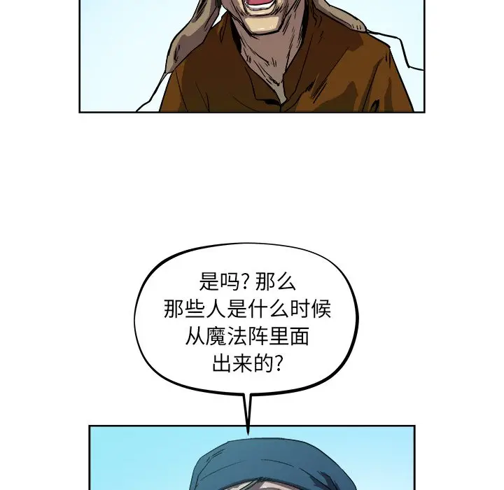列王战记[顶通]韩漫全集-第 37 话无删减无遮挡章节图片 
