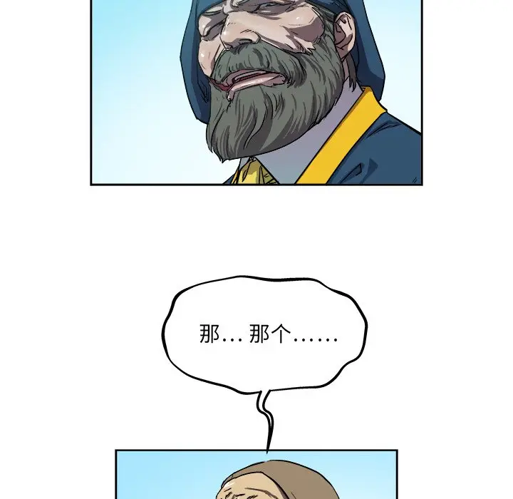 列王战记[顶通]韩漫全集-第 37 话无删减无遮挡章节图片 