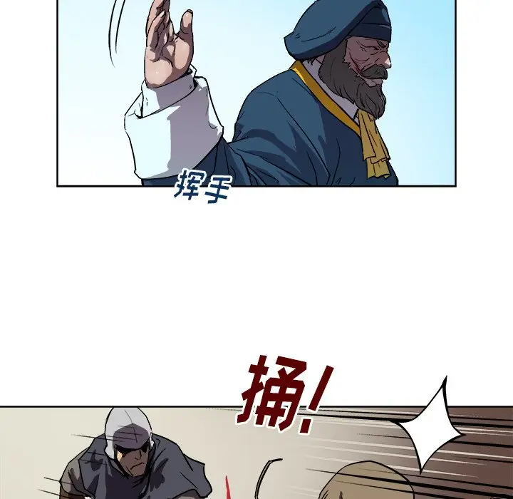 列王战记[顶通]韩漫全集-第 37 话无删减无遮挡章节图片 