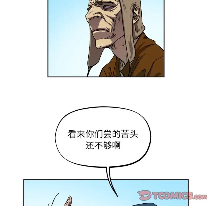 列王战记[顶通]韩漫全集-第 37 话无删减无遮挡章节图片 