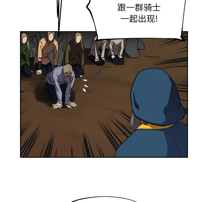 列王战记[顶通]韩漫全集-第 37 话无删减无遮挡章节图片 