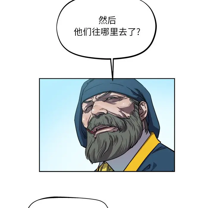 列王战记[顶通]韩漫全集-第 37 话无删减无遮挡章节图片 