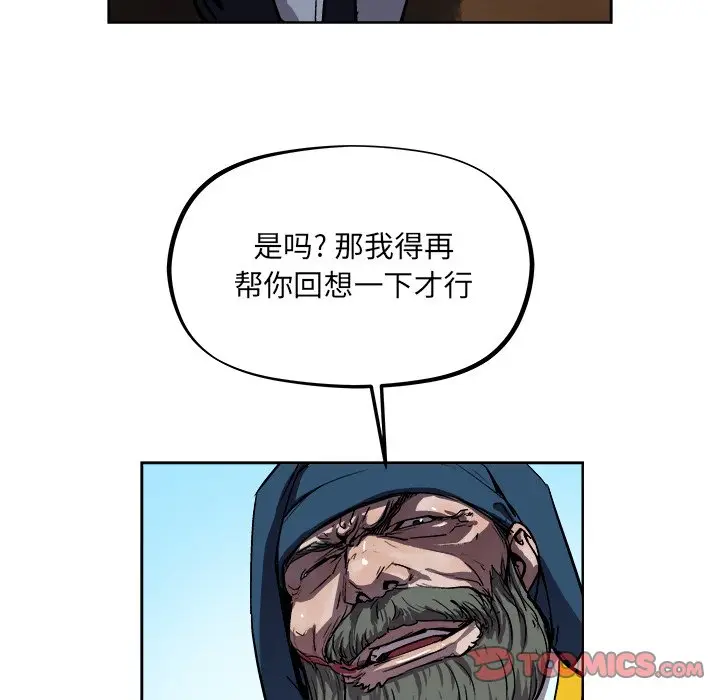 列王战记[顶通]韩漫全集-第 37 话无删减无遮挡章节图片 