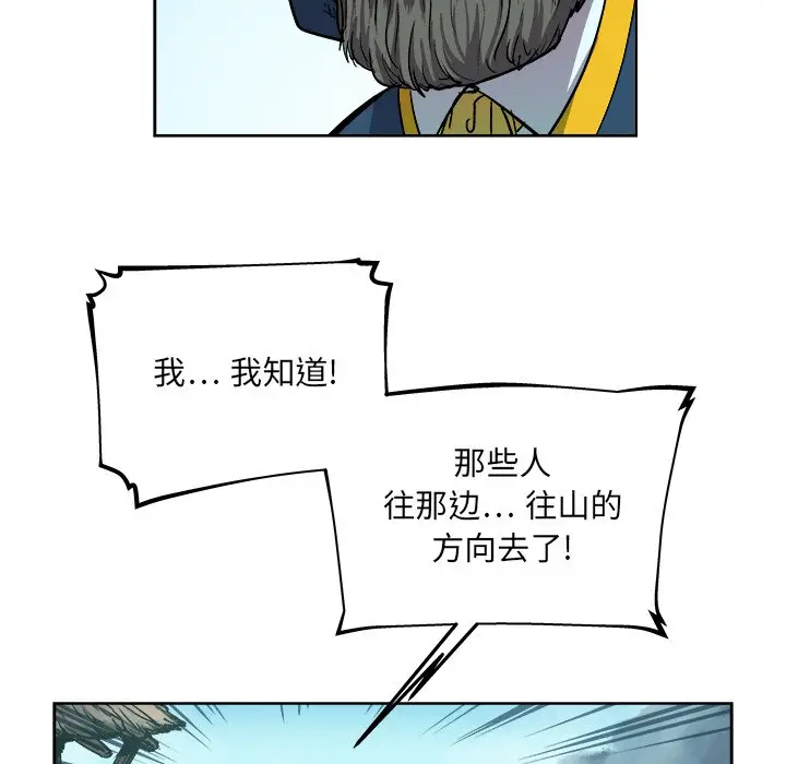 列王战记[顶通]韩漫全集-第 37 话无删减无遮挡章节图片 