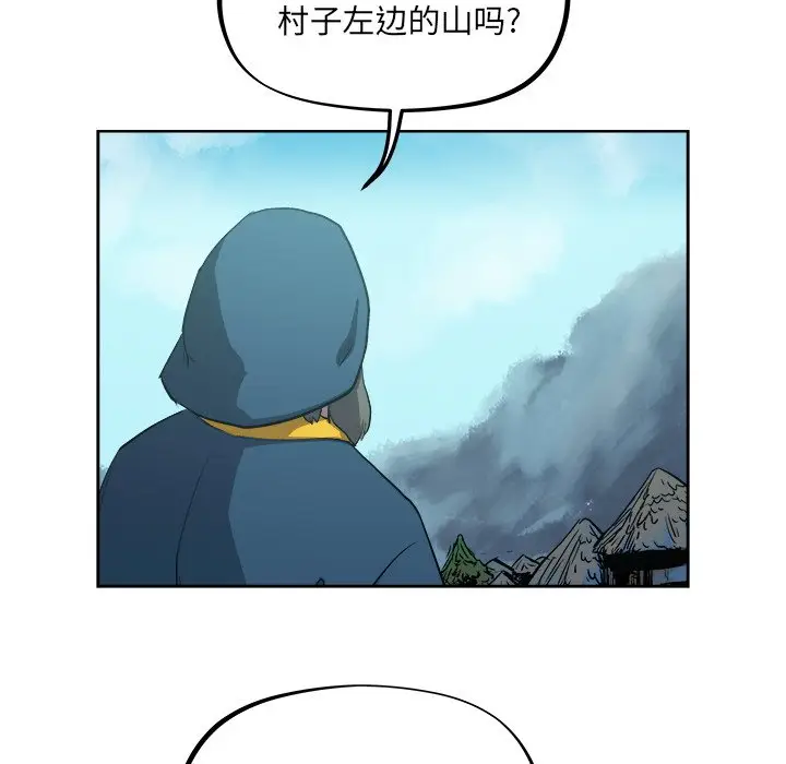 列王战记[顶通]韩漫全集-第 37 话无删减无遮挡章节图片 