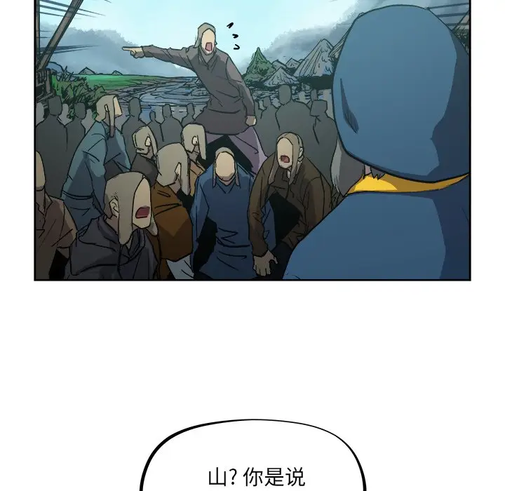列王战记[顶通]韩漫全集-第 37 话无删减无遮挡章节图片 