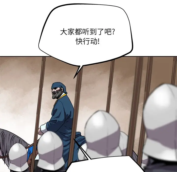 列王战记[顶通]韩漫全集-第 37 话无删减无遮挡章节图片 