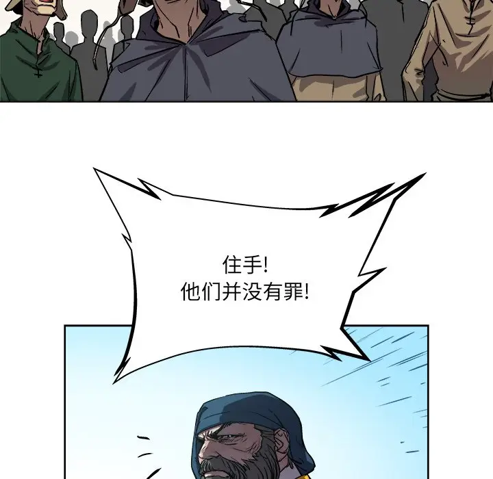 列王战记[顶通]韩漫全集-第 37 话无删减无遮挡章节图片 