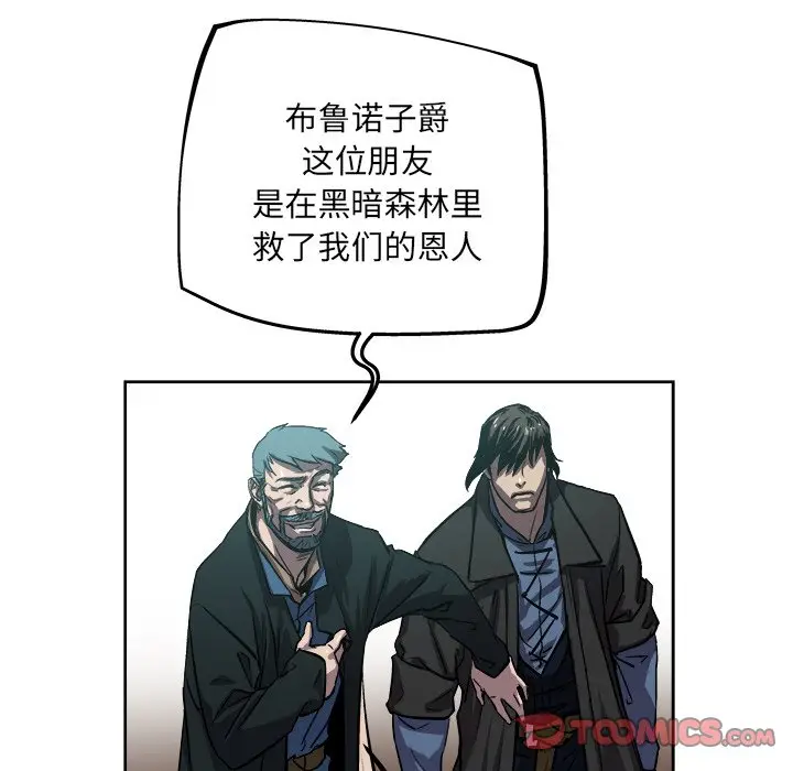 列王战记[顶通]韩漫全集-第 37 话无删减无遮挡章节图片 