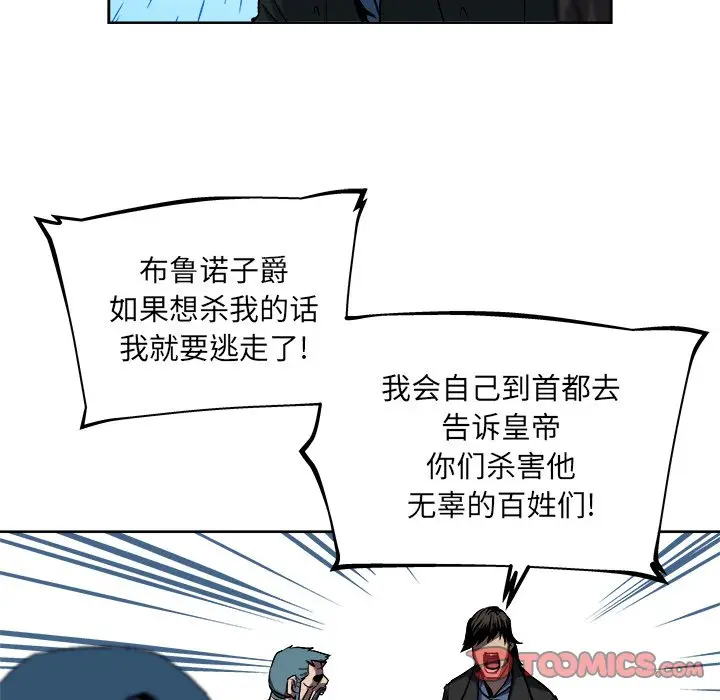 列王战记[顶通]韩漫全集-第 37 话无删减无遮挡章节图片 