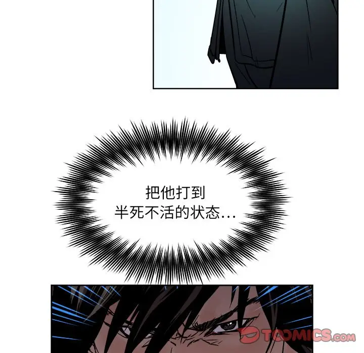 列王战记[顶通]韩漫全集-第 37 话无删减无遮挡章节图片 