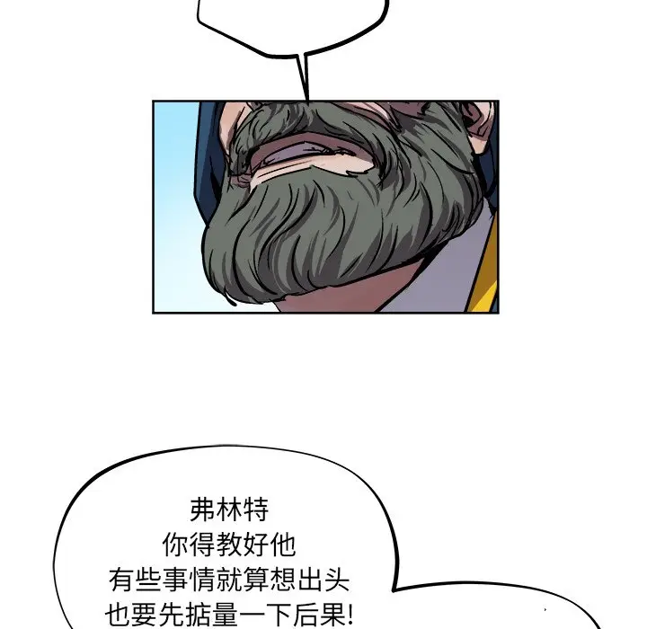 列王战记[顶通]韩漫全集-第 37 话无删减无遮挡章节图片 
