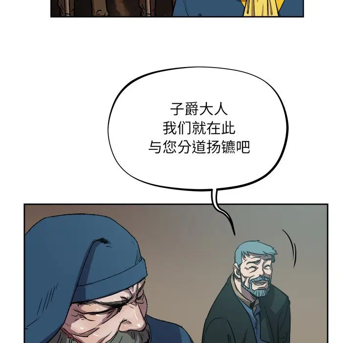 列王战记[顶通]韩漫全集-第 37 话无删减无遮挡章节图片 
