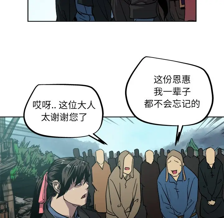 列王战记[顶通]韩漫全集-第 37 话无删减无遮挡章节图片 