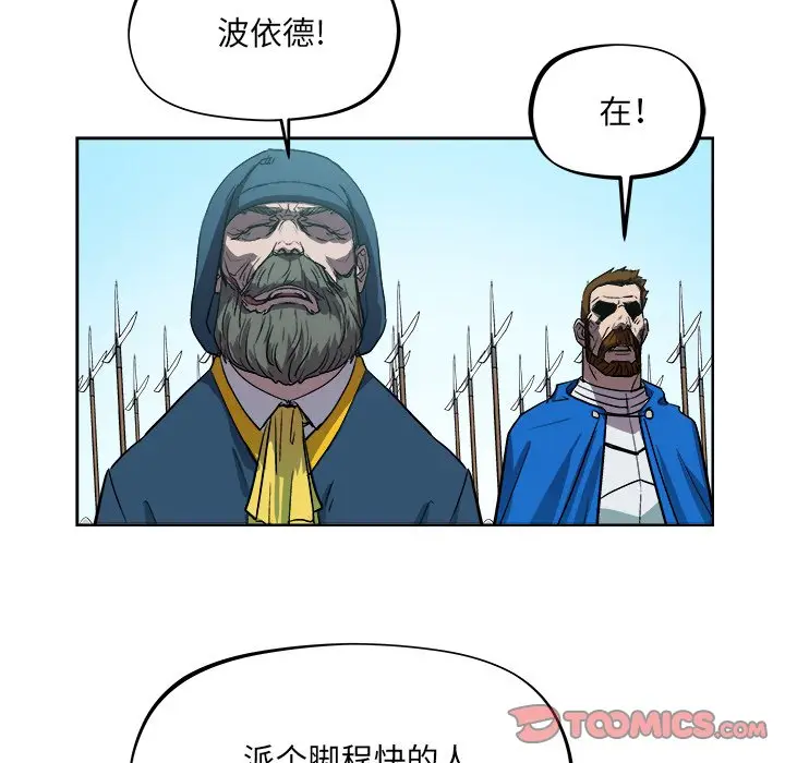 列王战记[顶通]韩漫全集-第 37 话无删减无遮挡章节图片 