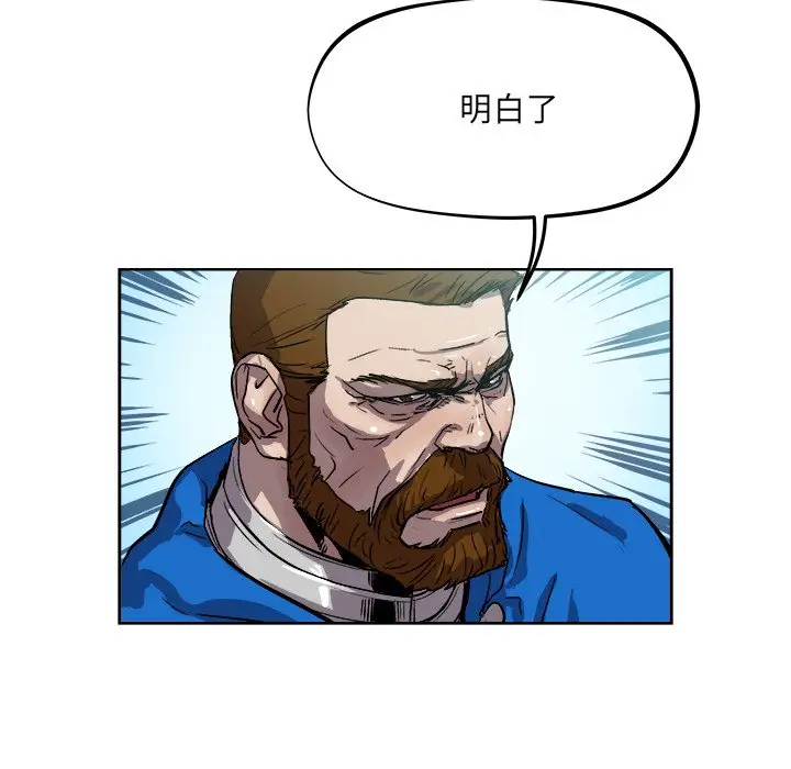 列王战记[顶通]韩漫全集-第 37 话无删减无遮挡章节图片 