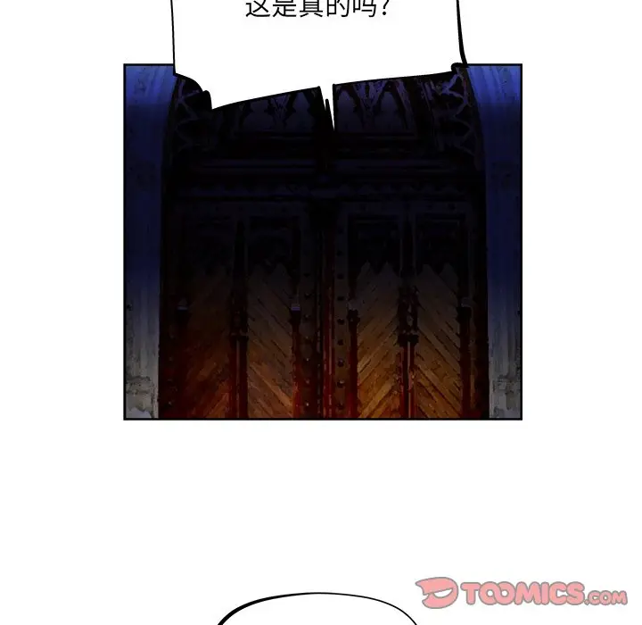 列王战记[顶通]韩漫全集-第 37 话无删减无遮挡章节图片 