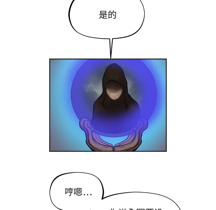 列王战记[顶通]韩漫全集-第 37 话无删减无遮挡章节图片 