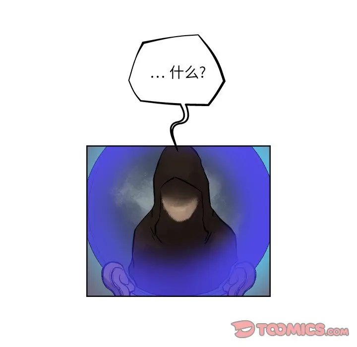 列王战记[顶通]韩漫全集-第 37 话无删减无遮挡章节图片 