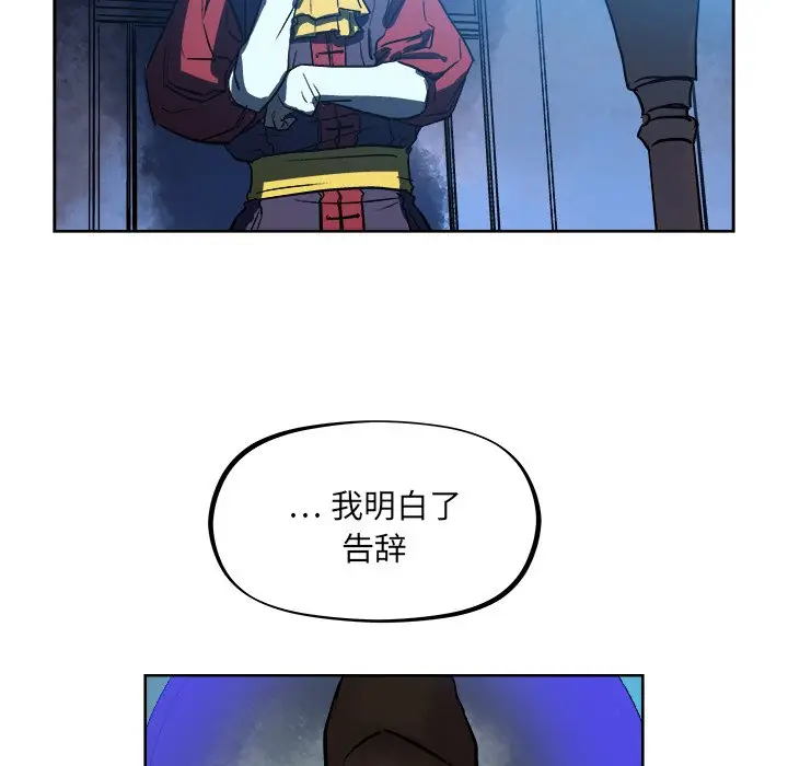 列王战记[顶通]韩漫全集-第 37 话无删减无遮挡章节图片 