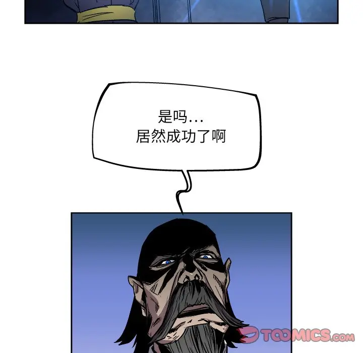 列王战记[顶通]韩漫全集-第 37 话无删减无遮挡章节图片 