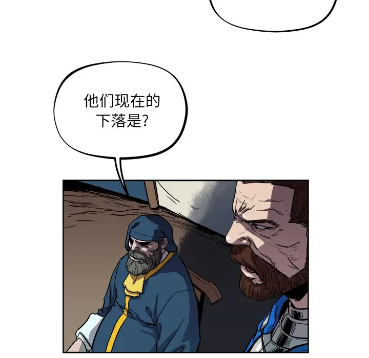 列王战记[顶通]韩漫全集-第 37 话无删减无遮挡章节图片 