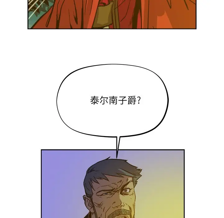 列王战记[顶通]韩漫全集-第 38 话无删减无遮挡章节图片 