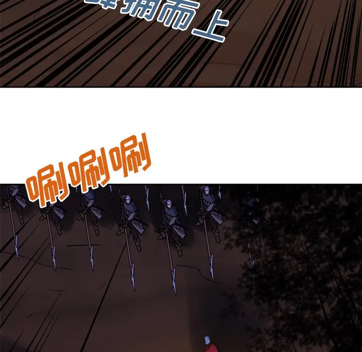 列王战记[顶通]韩漫全集-第 38 话无删减无遮挡章节图片 