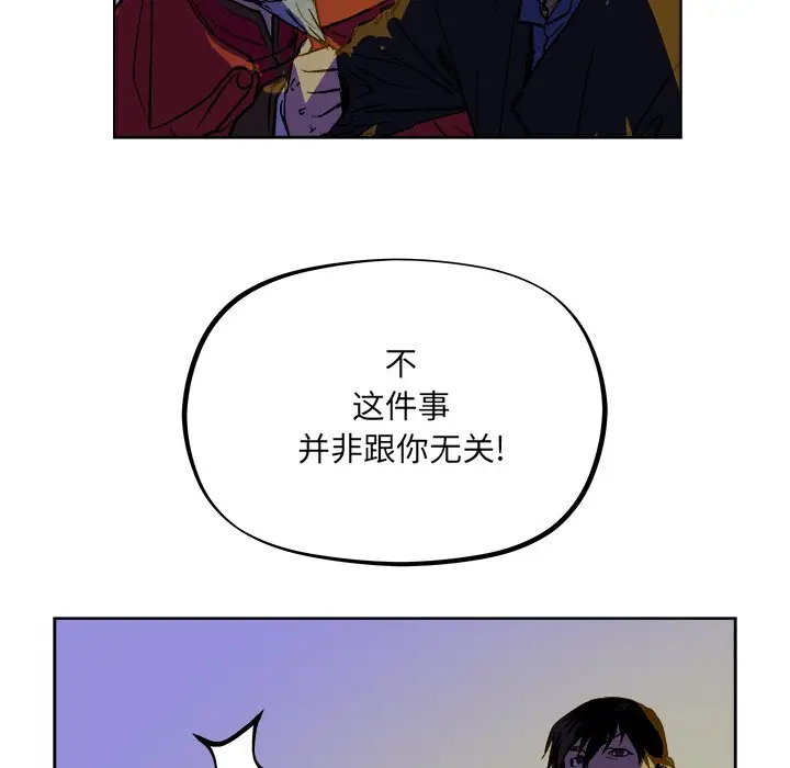 列王战记[顶通]韩漫全集-第 38 话无删减无遮挡章节图片 