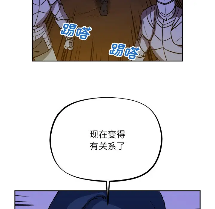 列王战记[顶通]韩漫全集-第 38 话无删减无遮挡章节图片 