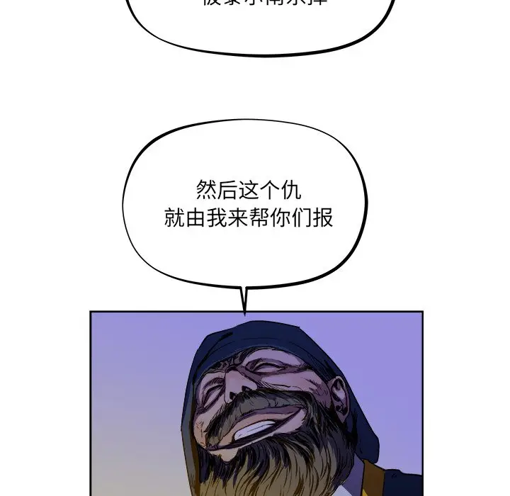 列王战记[顶通]韩漫全集-第 38 话无删减无遮挡章节图片 