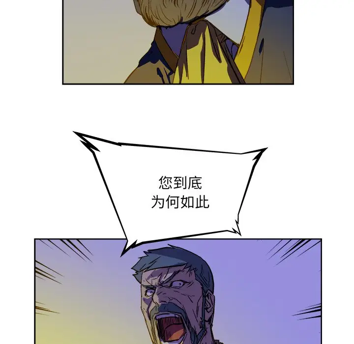 列王战记[顶通]韩漫全集-第 38 话无删减无遮挡章节图片 