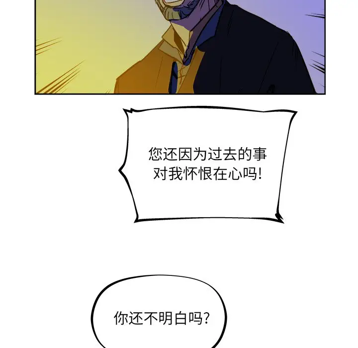 列王战记[顶通]韩漫全集-第 38 话无删减无遮挡章节图片 