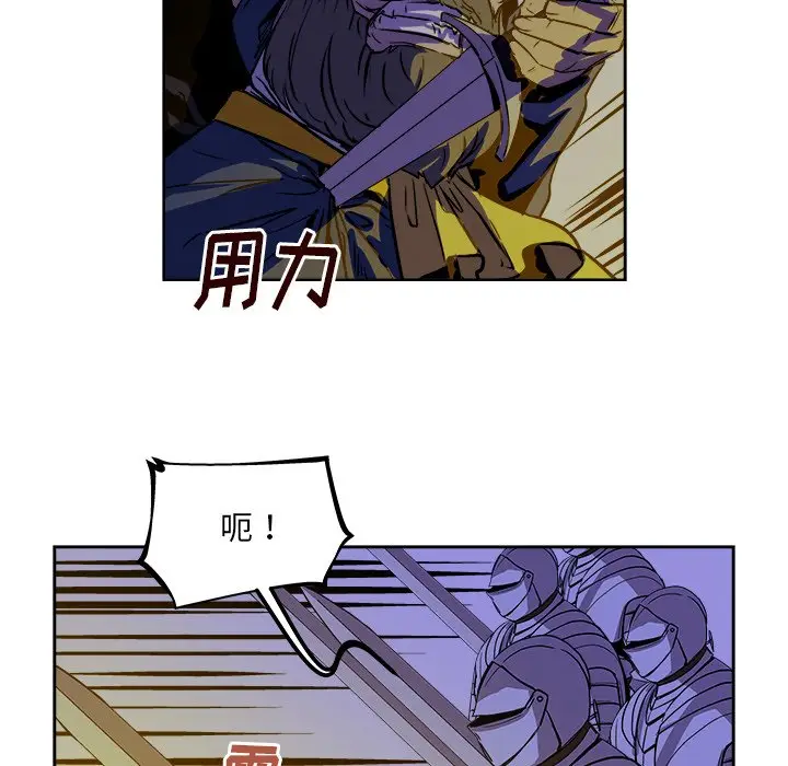 列王战记[顶通]韩漫全集-第 38 话无删减无遮挡章节图片 