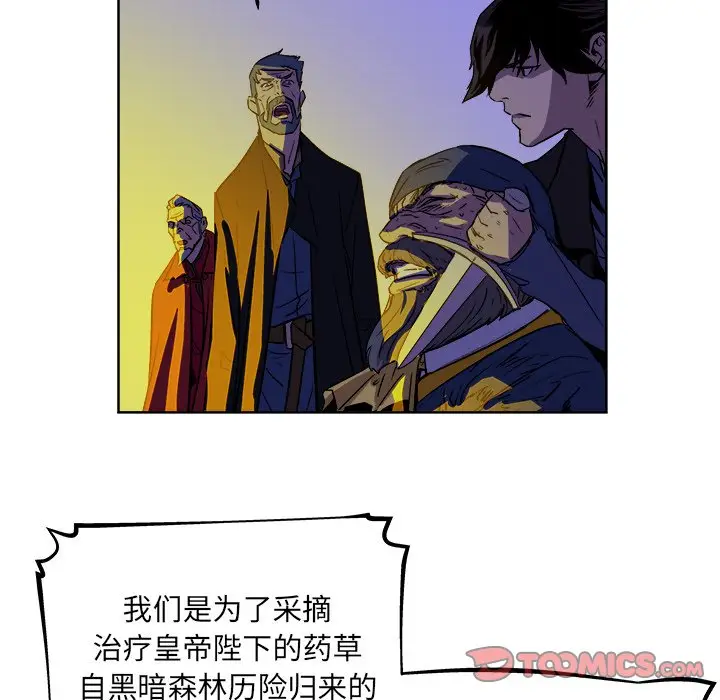 列王战记[顶通]韩漫全集-第 38 话无删减无遮挡章节图片 