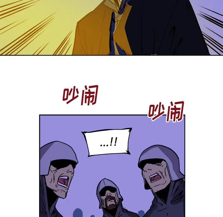 列王战记[顶通]韩漫全集-第 38 话无删减无遮挡章节图片 