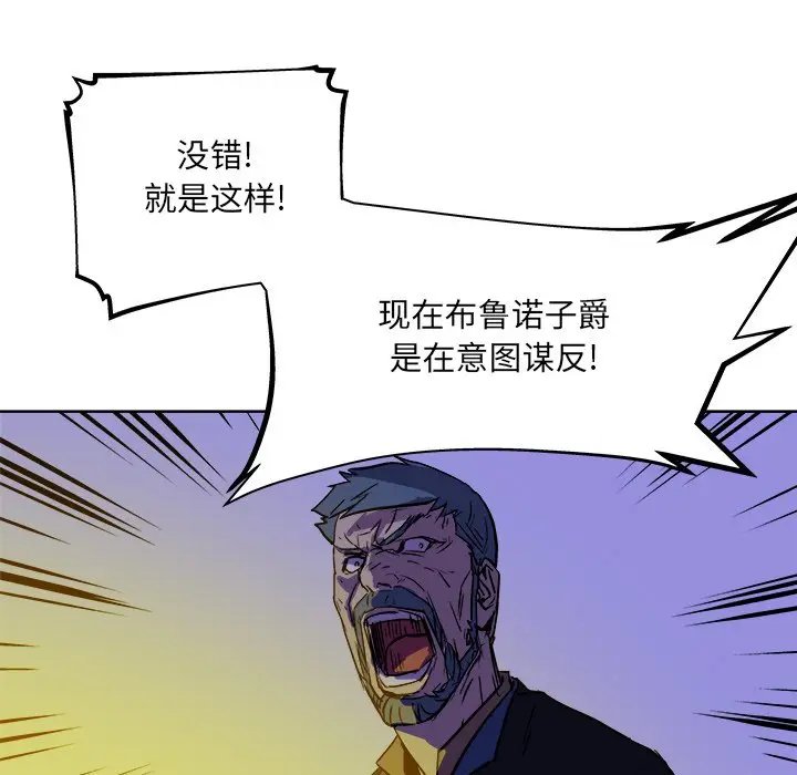 列王战记[顶通]韩漫全集-第 38 话无删减无遮挡章节图片 