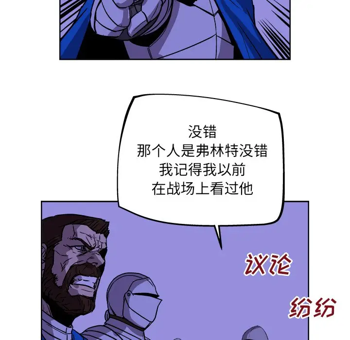 列王战记[顶通]韩漫全集-第 38 话无删减无遮挡章节图片 