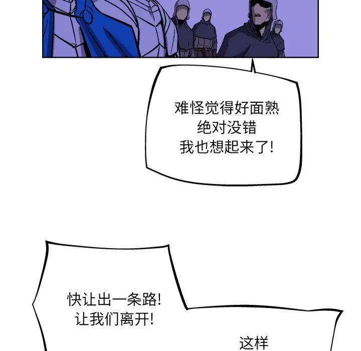 列王战记[顶通]韩漫全集-第 38 话无删减无遮挡章节图片 