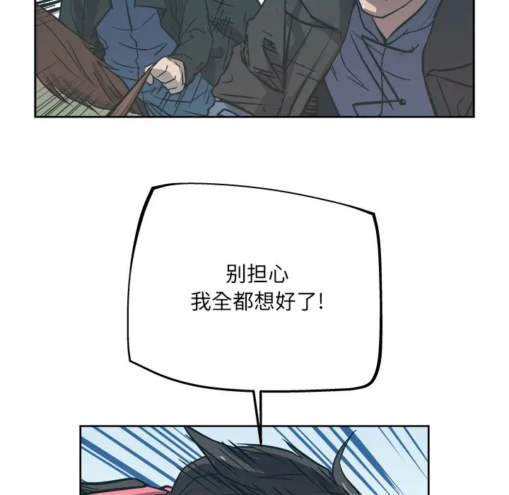 列王战记[顶通]韩漫全集-第 38 话无删减无遮挡章节图片 