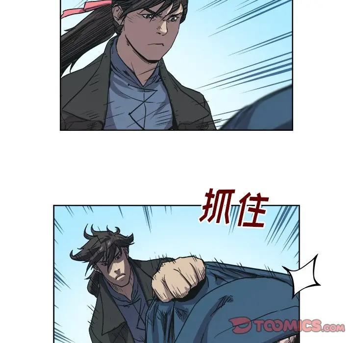 列王战记[顶通]韩漫全集-第 39 话无删减无遮挡章节图片 