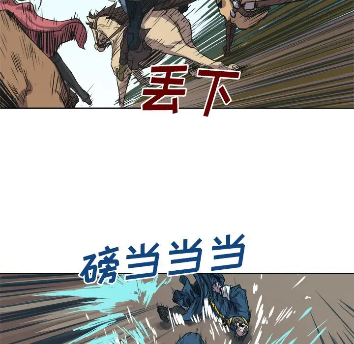 列王战记[顶通]韩漫全集-第 39 话无删减无遮挡章节图片 