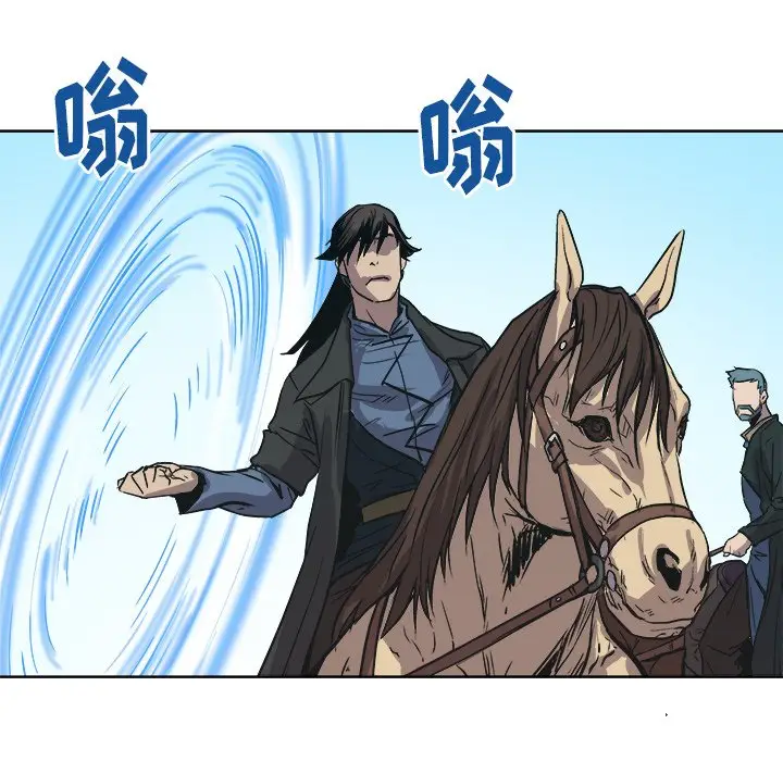 列王战记[顶通]韩漫全集-第 39 话无删减无遮挡章节图片 
