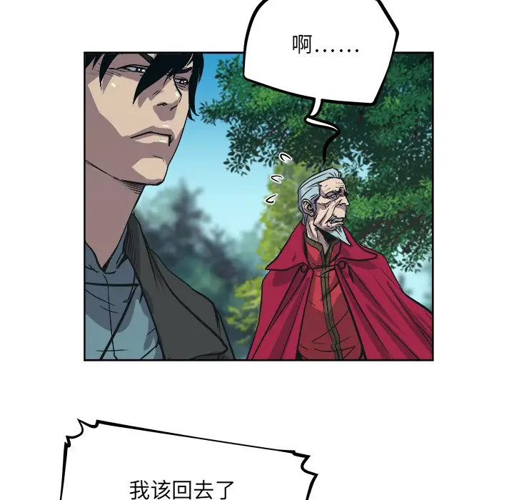 列王战记[顶通]韩漫全集-第 39 话无删减无遮挡章节图片 