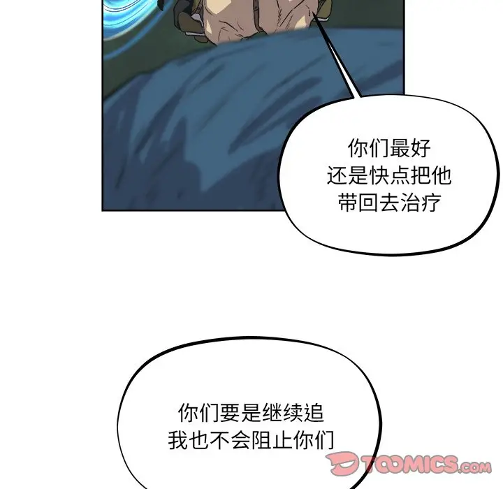 列王战记[顶通]韩漫全集-第 39 话无删减无遮挡章节图片 