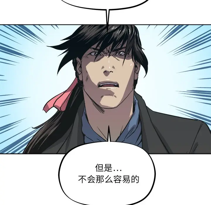 列王战记[顶通]韩漫全集-第 39 话无删减无遮挡章节图片 