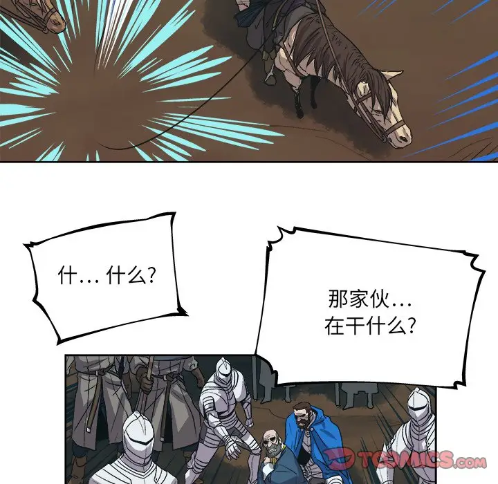 列王战记[顶通]韩漫全集-第 39 话无删减无遮挡章节图片 