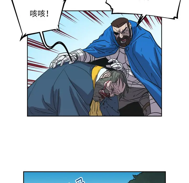 列王战记[顶通]韩漫全集-第 39 话无删减无遮挡章节图片 