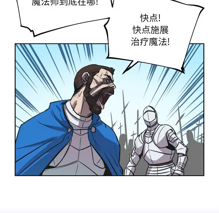 列王战记[顶通]韩漫全集-第 39 话无删减无遮挡章节图片 